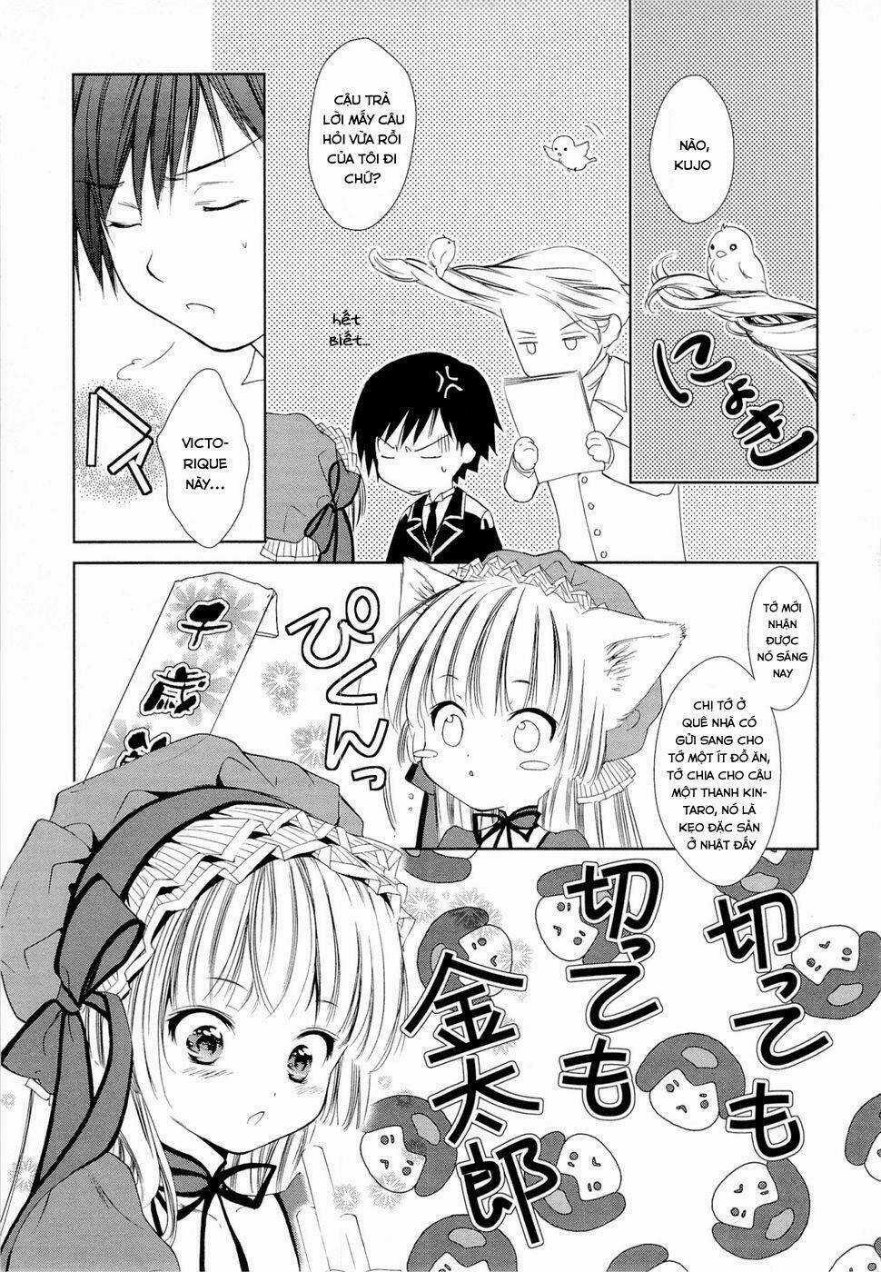 Gosick Chapter 5 trang 17