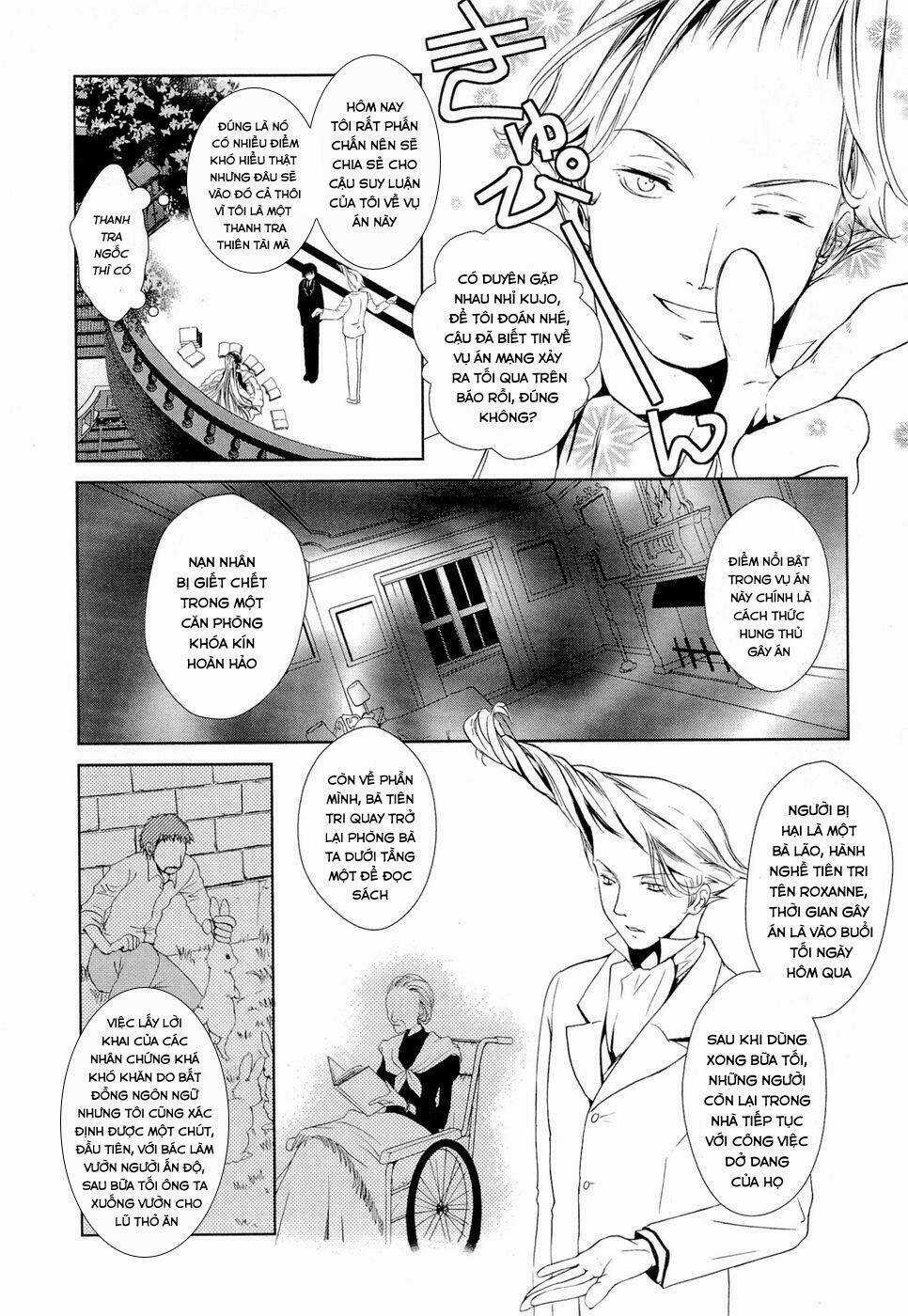 Gosick Chapter 6 trang 11