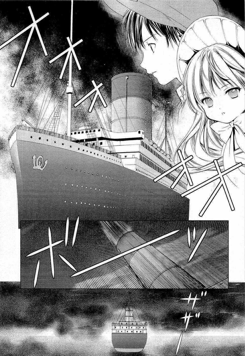 Gosick Chapter 7 trang 15