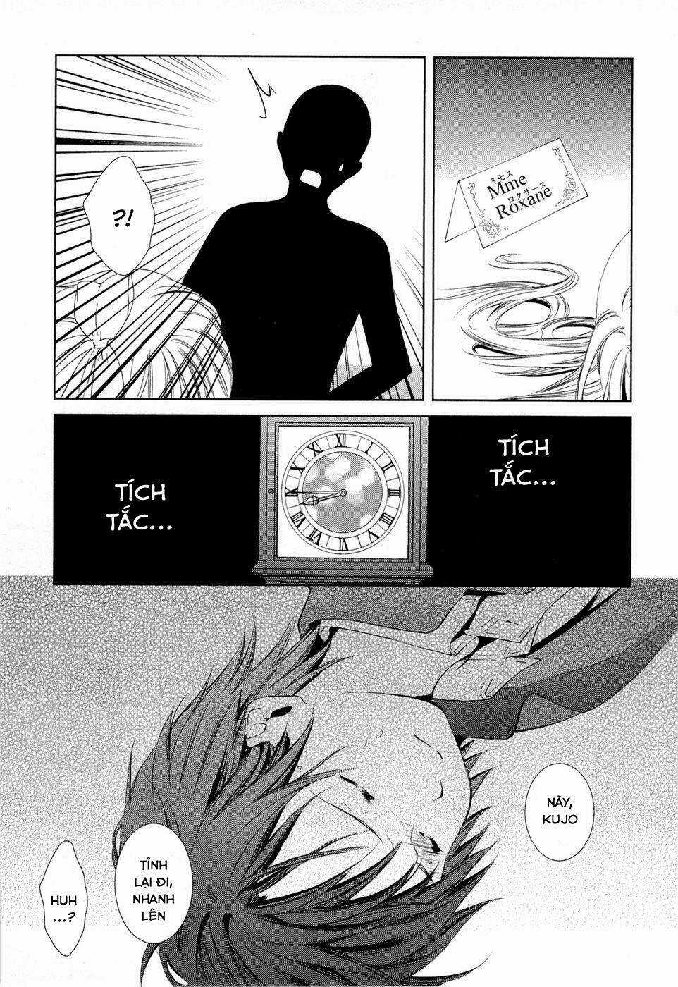 Gosick Chapter 7 trang 25