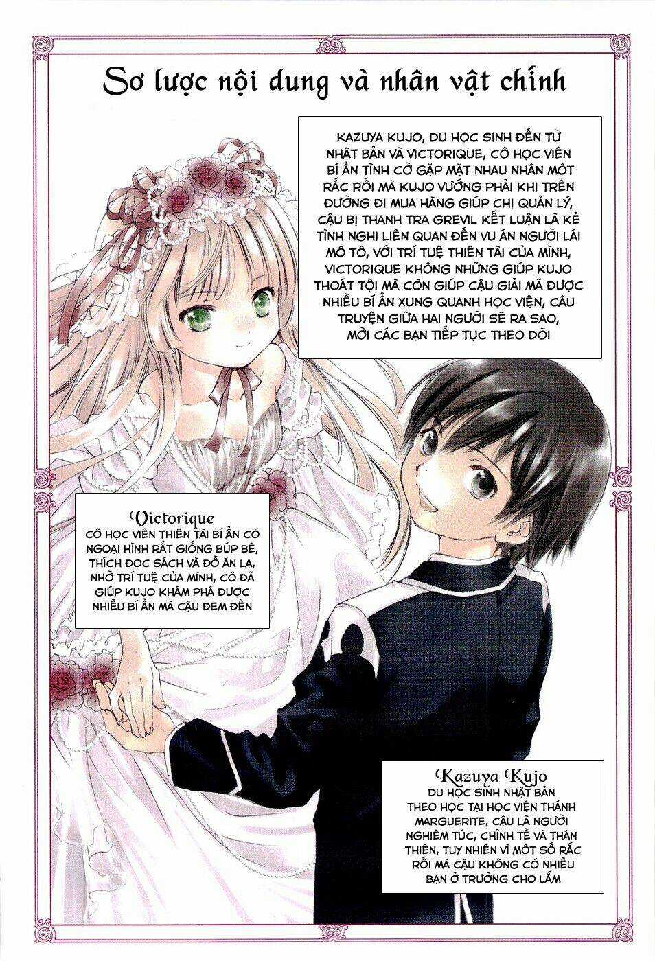 Gosick Chapter 8 trang 3