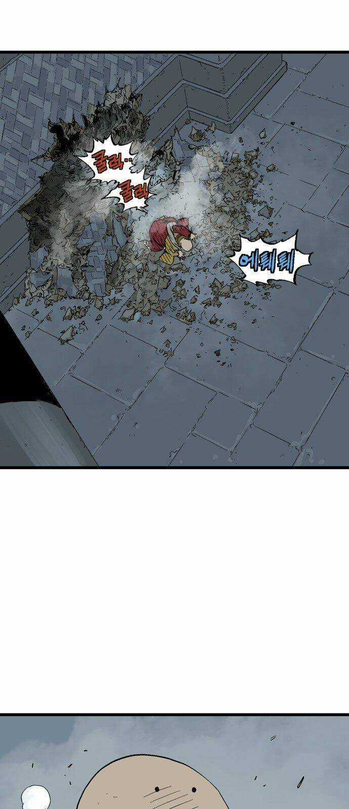 Gosu 2 Chapter 109 trang 17