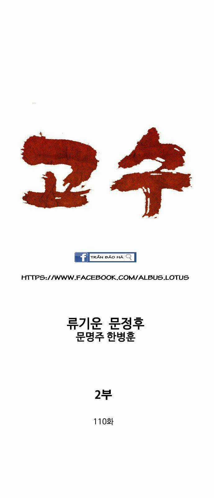 Gosu 2 Chapter 110 trang 0