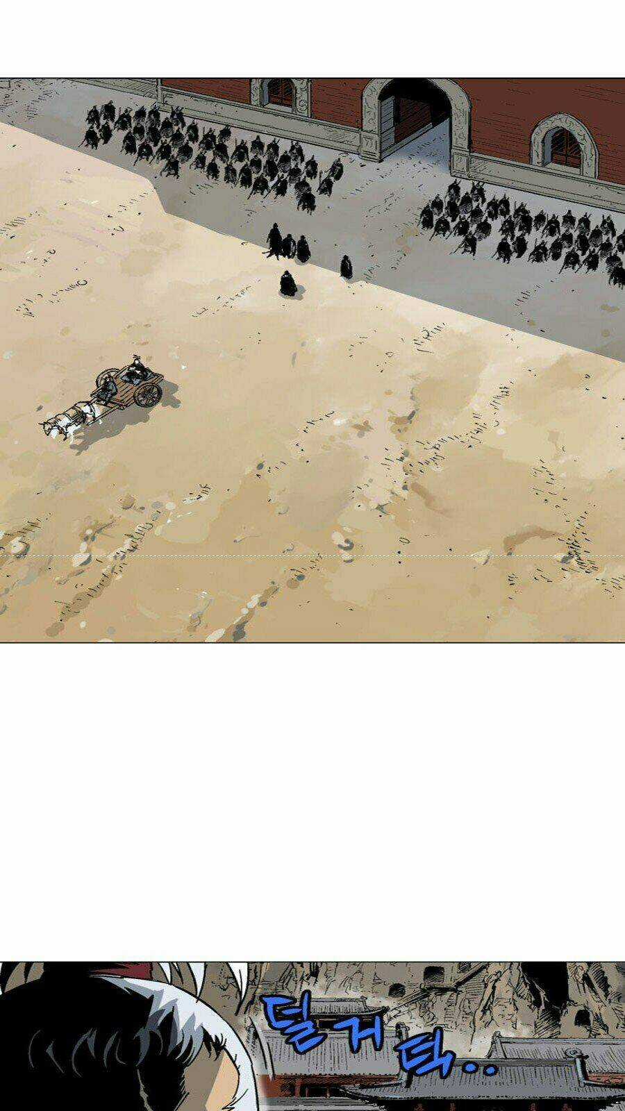 Gosu 2 Chapter 55 trang 1