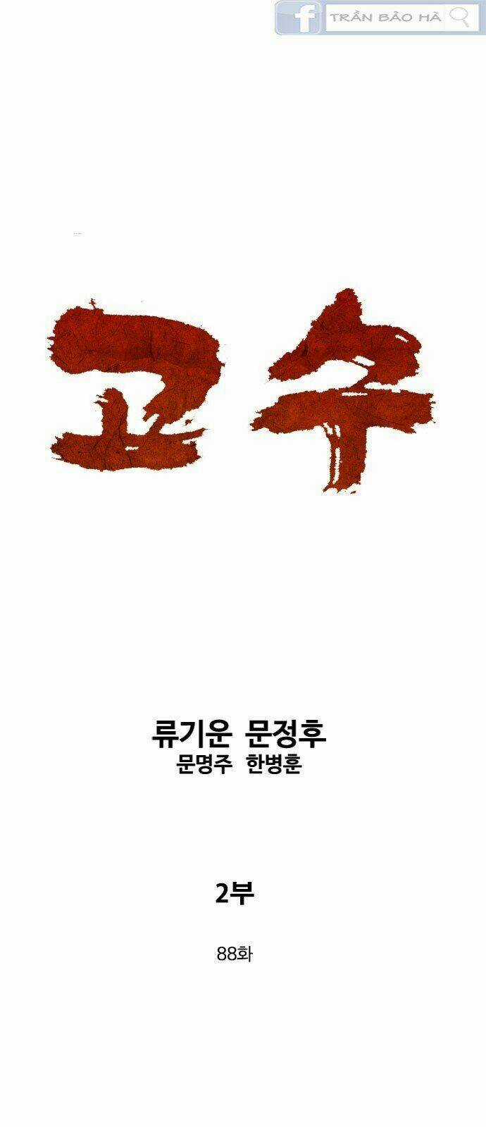 Gosu 2 Chapter 88 trang 0