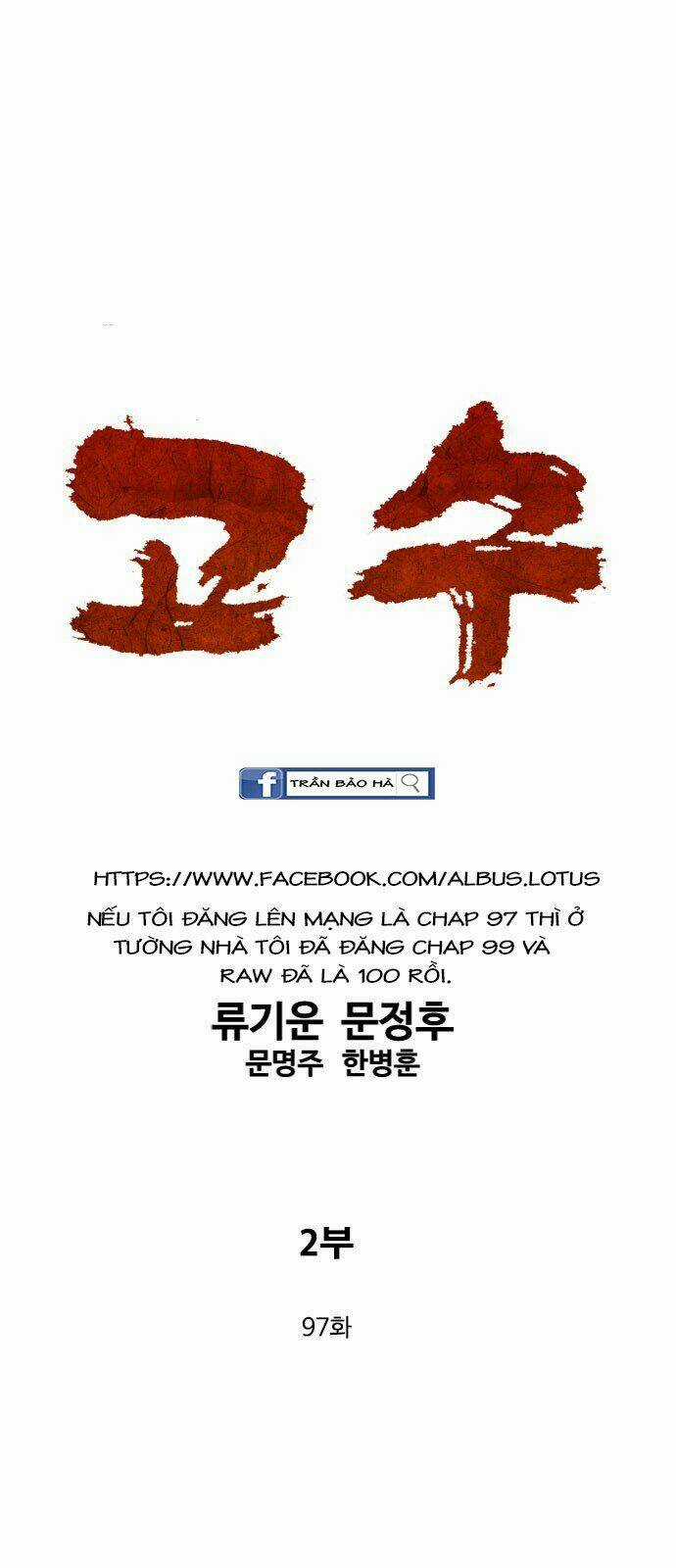 Gosu 2 Chapter 97 trang 0