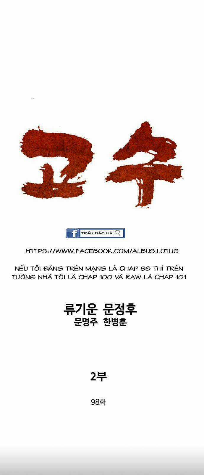 Gosu 2 Chapter 98 trang 0