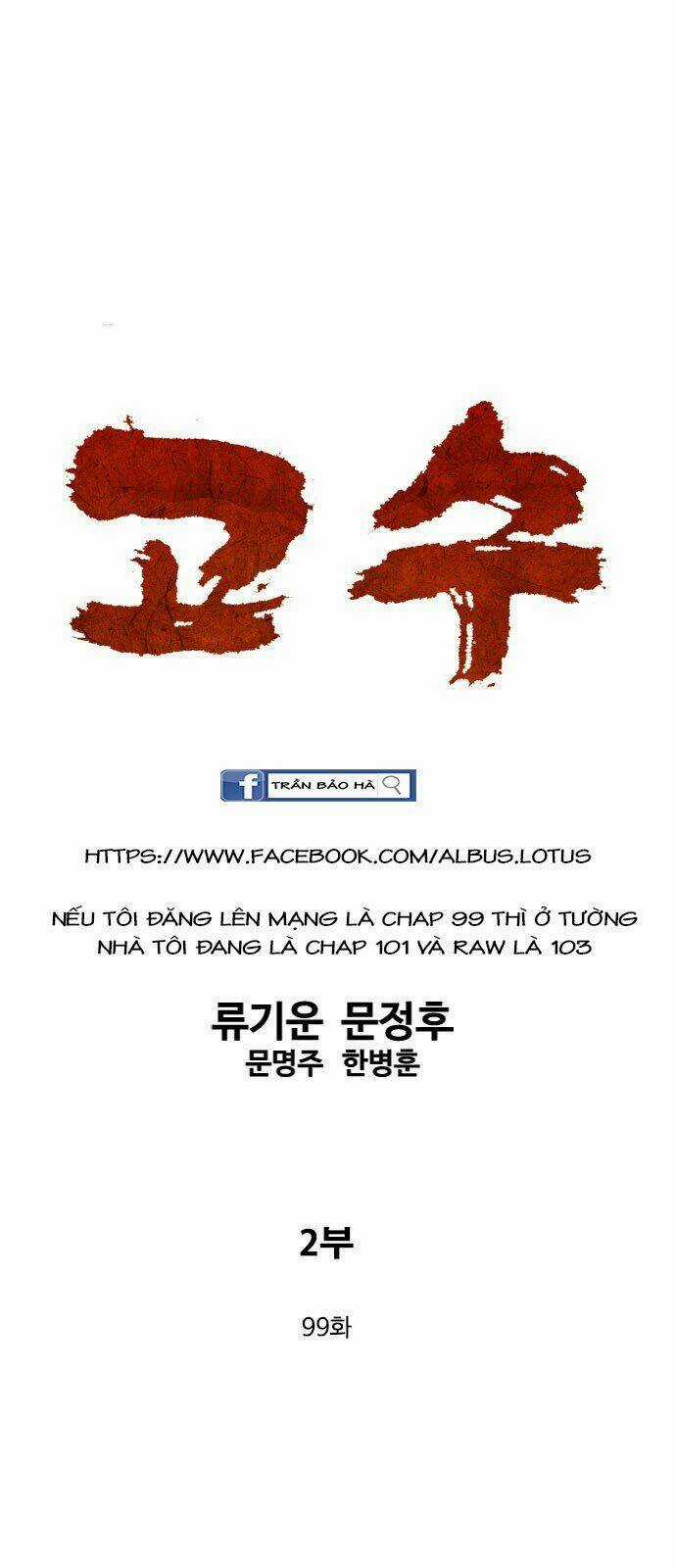 Gosu 2 Chapter 99 trang 0