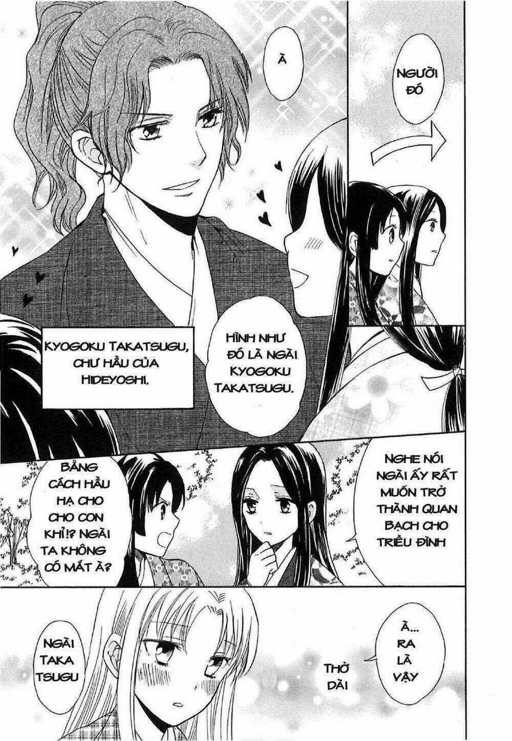 Gou - Hime-Tachi No Sengoku Chapter 4 trang 13