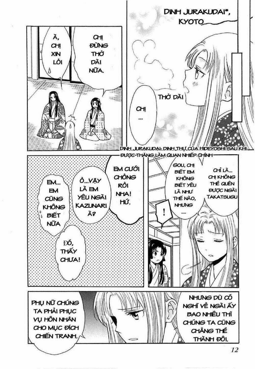 Gou - Hime-Tachi No Sengoku Chapter 4 trang 17