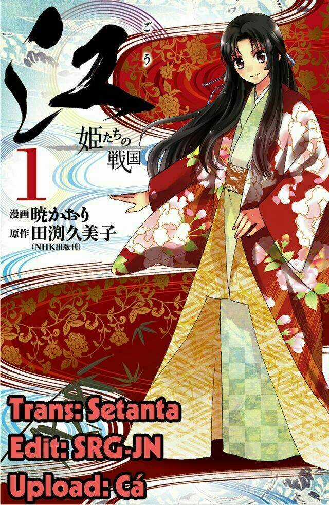 Gou - Hime-Tachi No Sengoku Chapter 4 trang 3