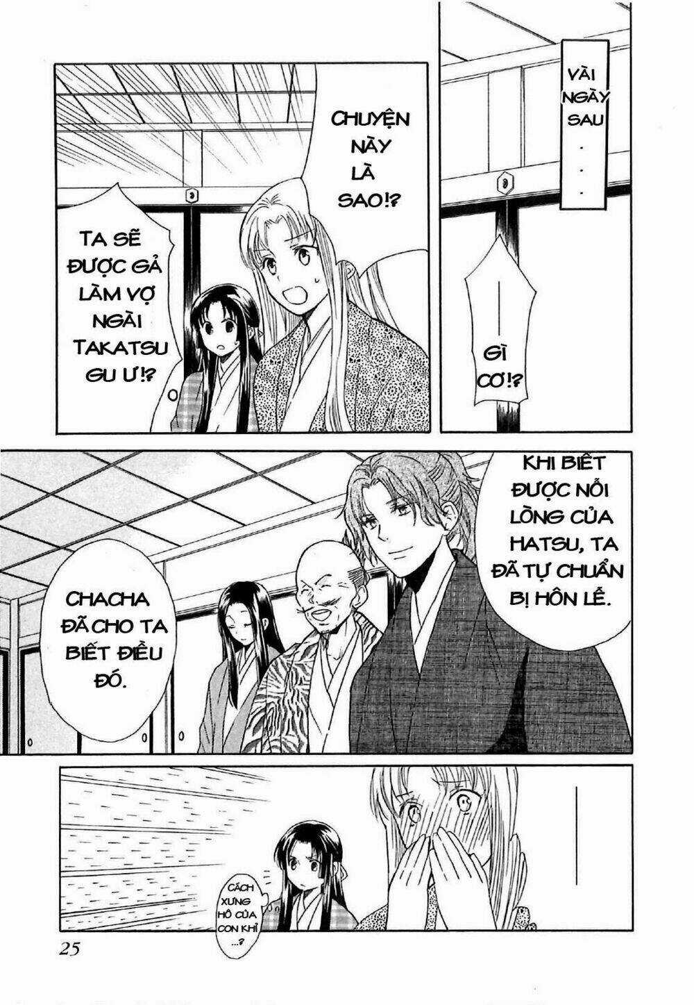 Gou - Hime-Tachi No Sengoku Chapter 4 trang 30