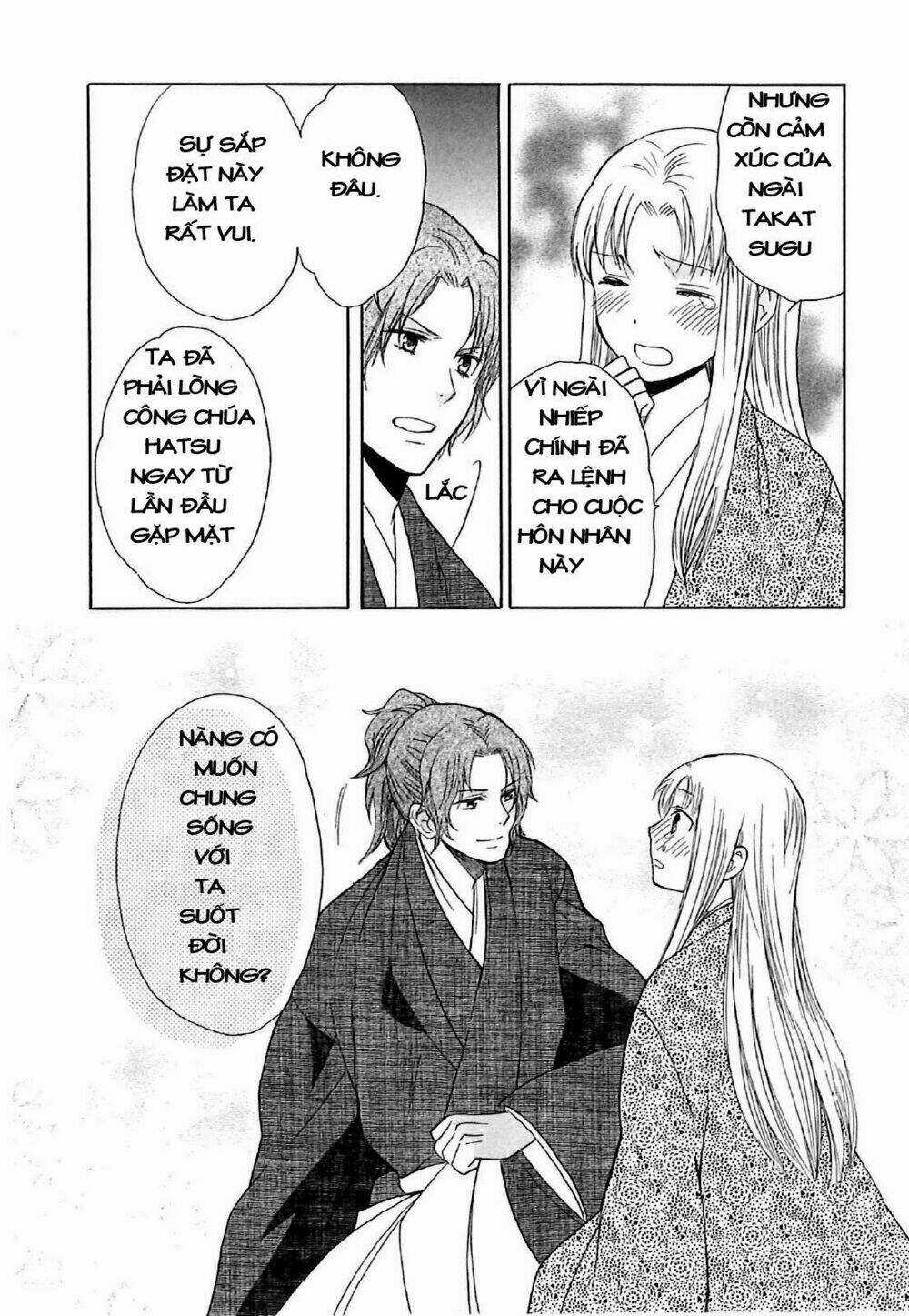 Gou - Hime-Tachi No Sengoku Chapter 4 trang 31