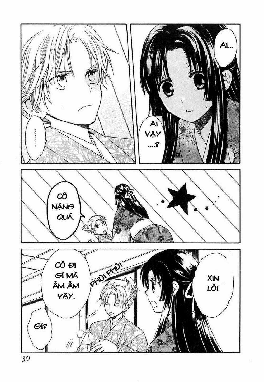 Gou - Hime-Tachi No Sengoku Chapter 4 trang 44