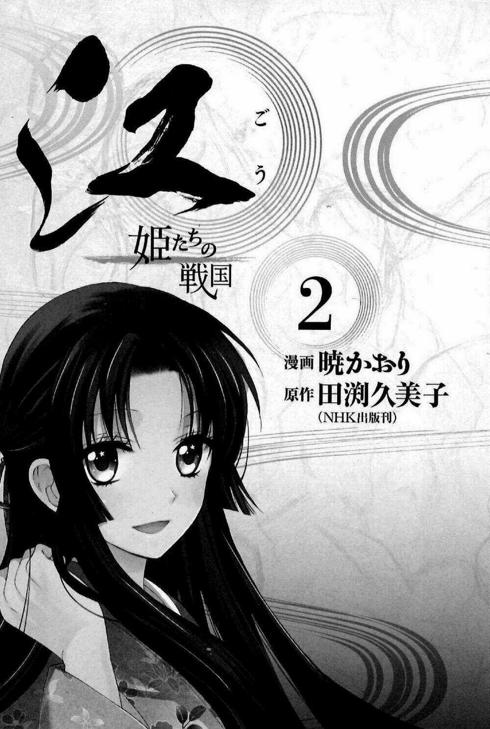 Gou - Hime-Tachi No Sengoku Chapter 4 trang 7