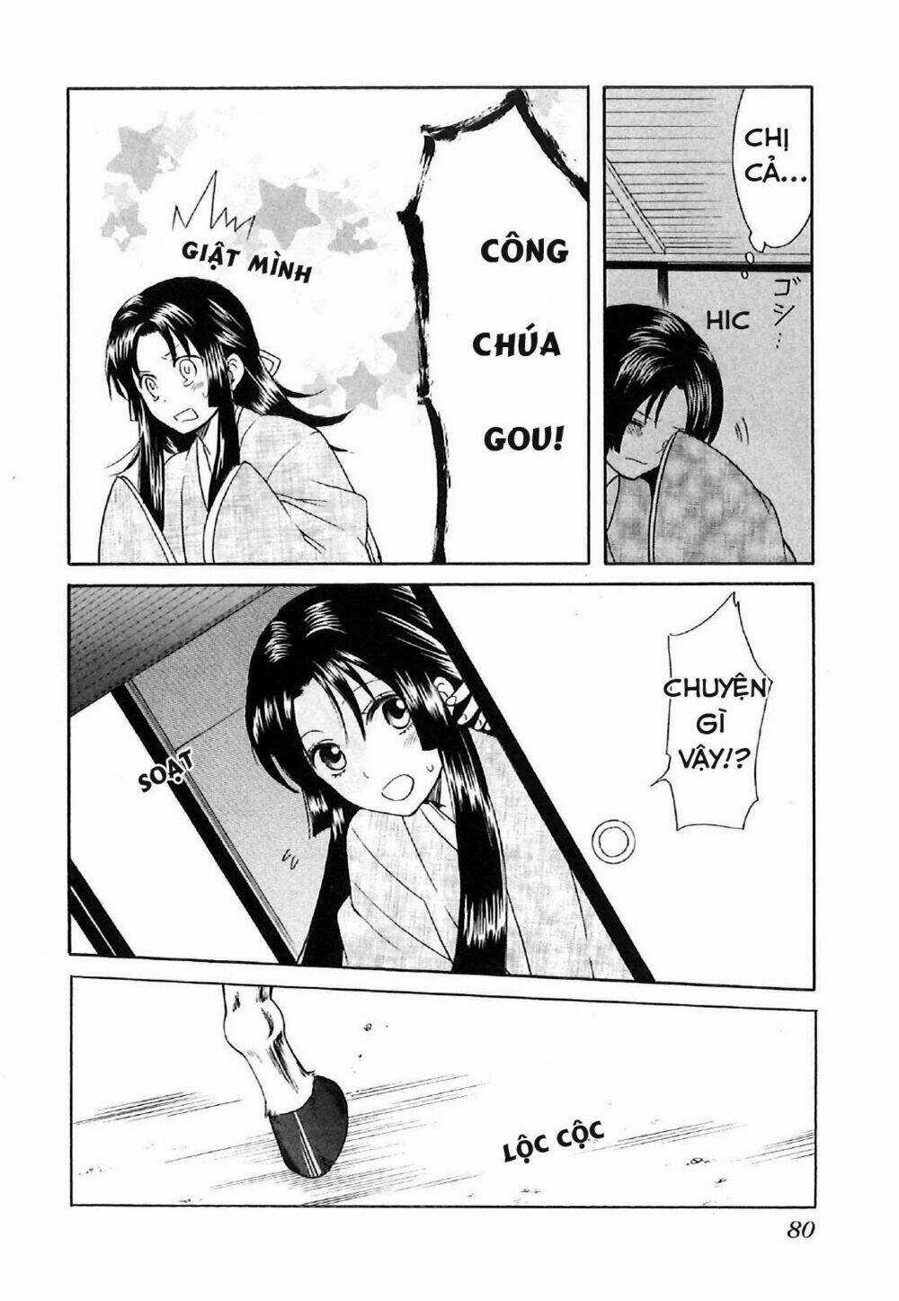 Gou - Hime-Tachi No Sengoku Chapter 5 trang 12