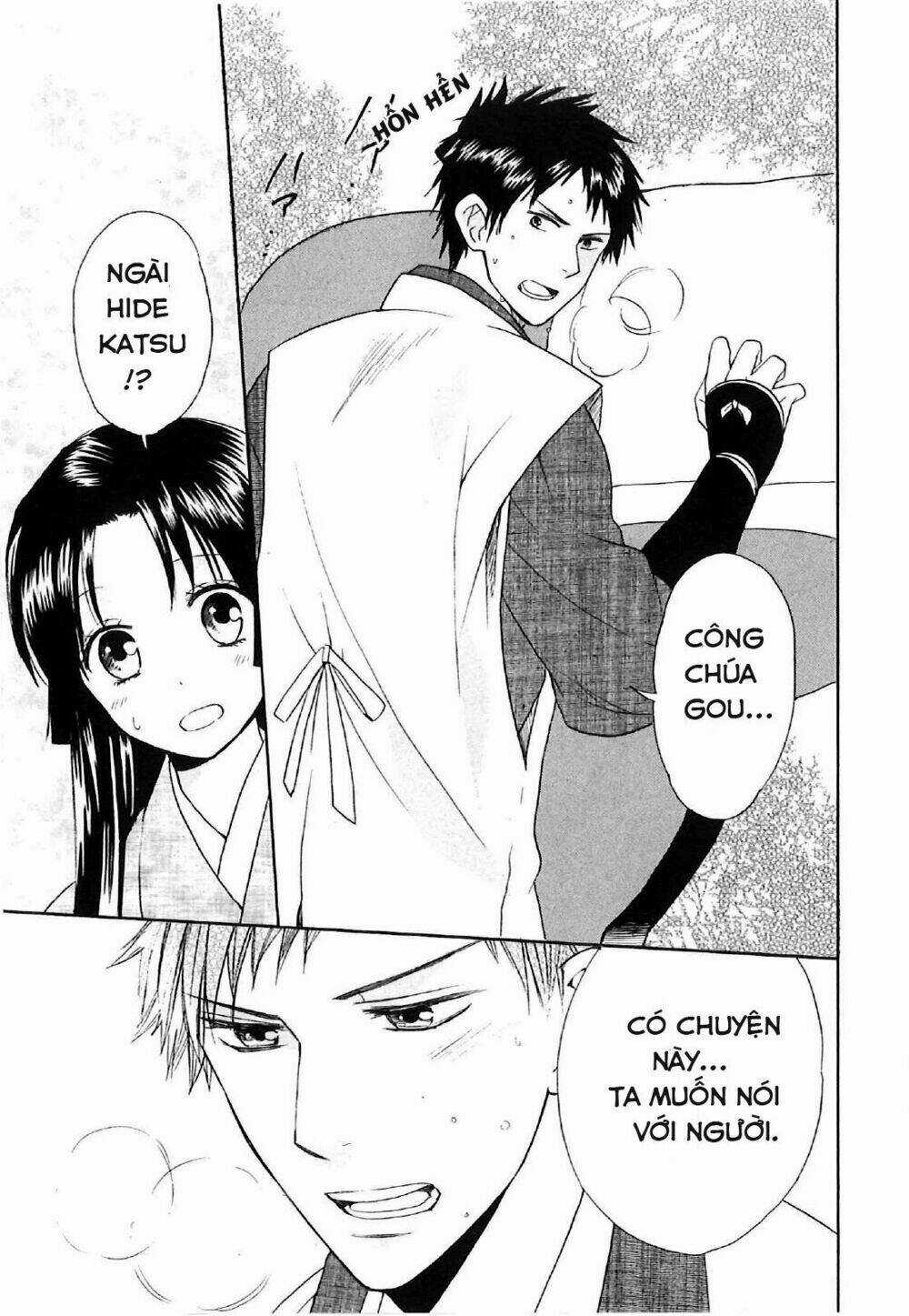 Gou - Hime-Tachi No Sengoku Chapter 5 trang 13