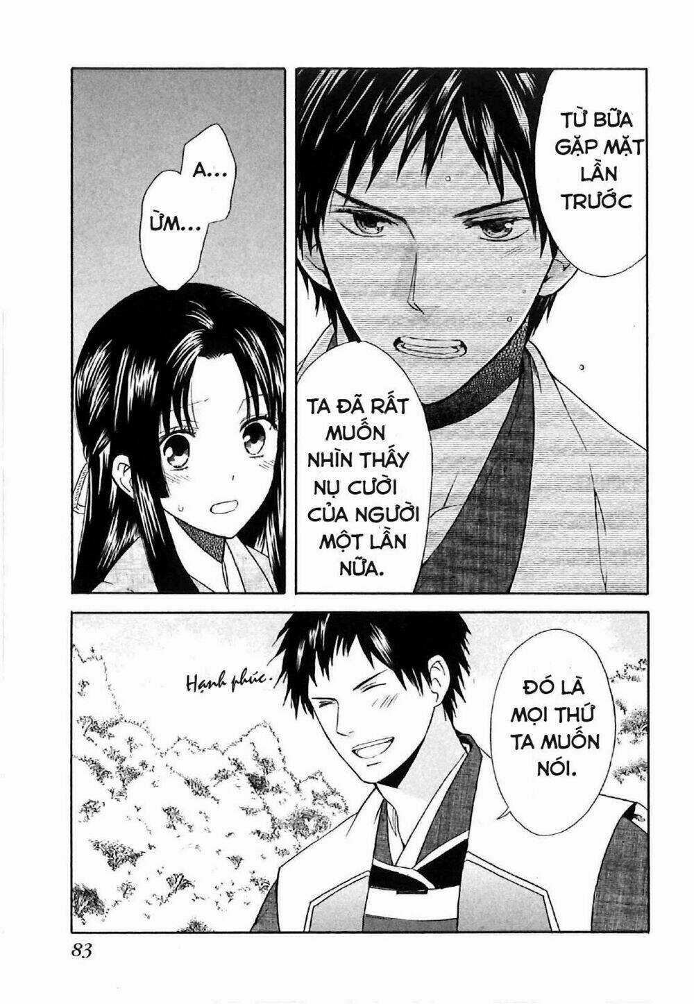 Gou - Hime-Tachi No Sengoku Chapter 5 trang 15