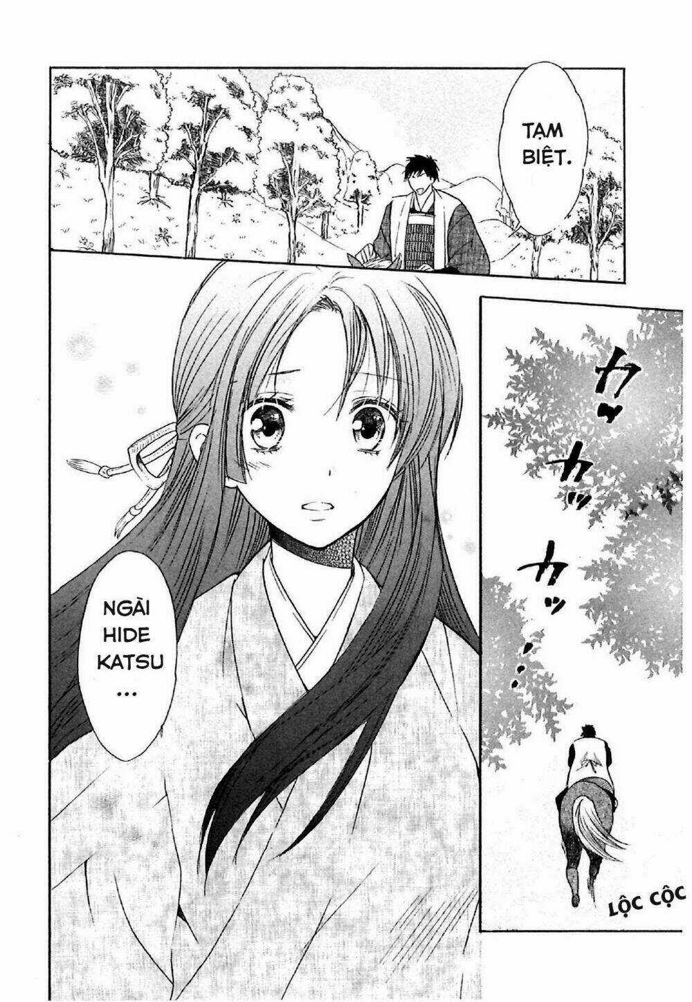 Gou - Hime-Tachi No Sengoku Chapter 5 trang 16