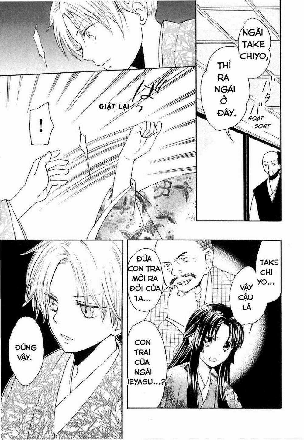 Gou - Hime-Tachi No Sengoku Chapter 5 trang 3