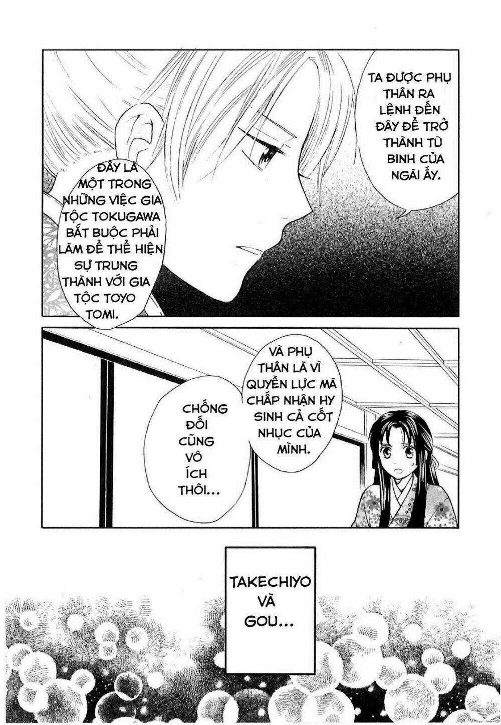 Gou - Hime-Tachi No Sengoku Chapter 5 trang 4