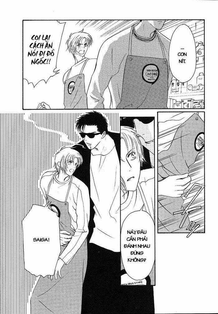 Gouhou Drug Chapter 1 trang 26