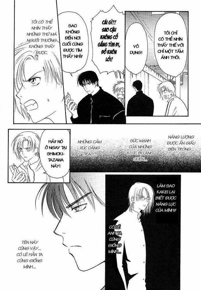 Gouhou Drug Chapter 1 trang 41