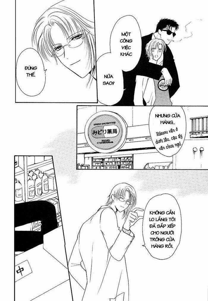 Gouhou Drug Chapter 3 trang 17