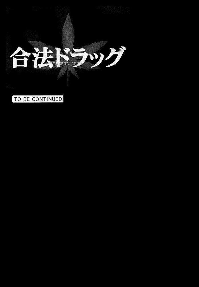 Gouhou Drug Chapter 5 trang 39