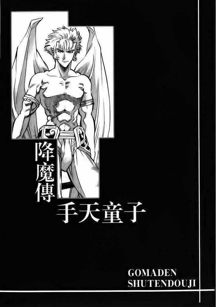 Goumaden Shutendoji Chapter 12 trang 27