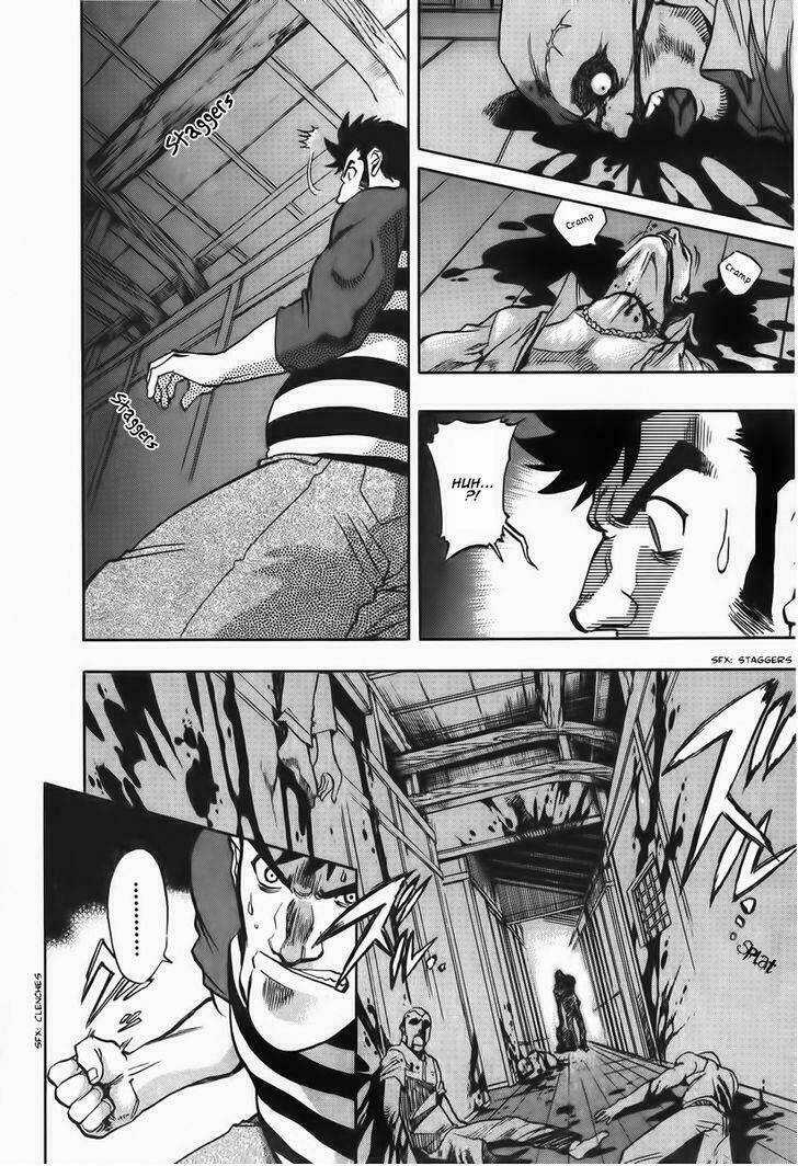 Goumaden Shutendoji Chapter 13 trang 27