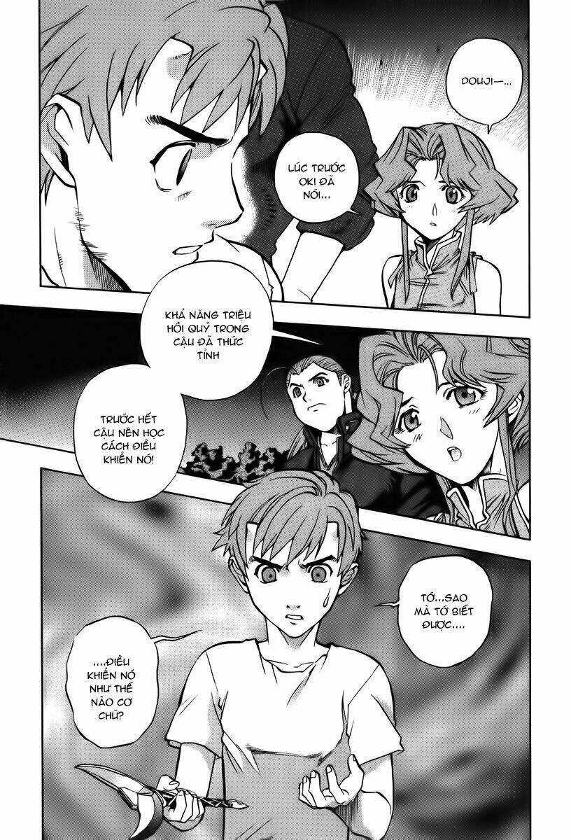 Goumaden Shutendoji Chapter 15 trang 3