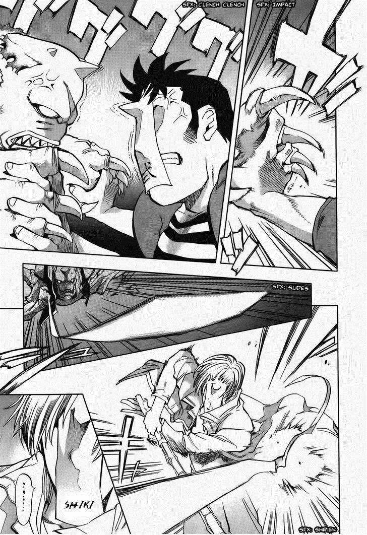 Goumaden Shutendoji Chapter 7 trang 12