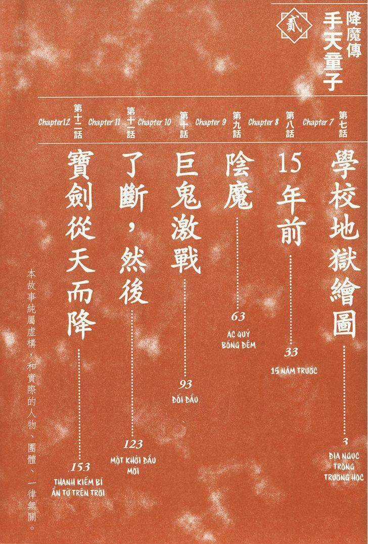 Goumaden Shutendoji Chapter 7 trang 2