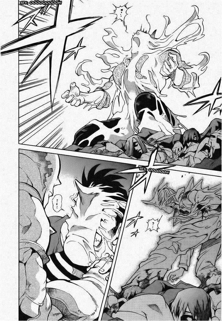 Goumaden Shutendoji Chapter 7 trang 21