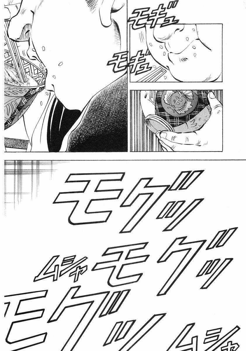 Gourmet Fighter Chapter 1 trang 10