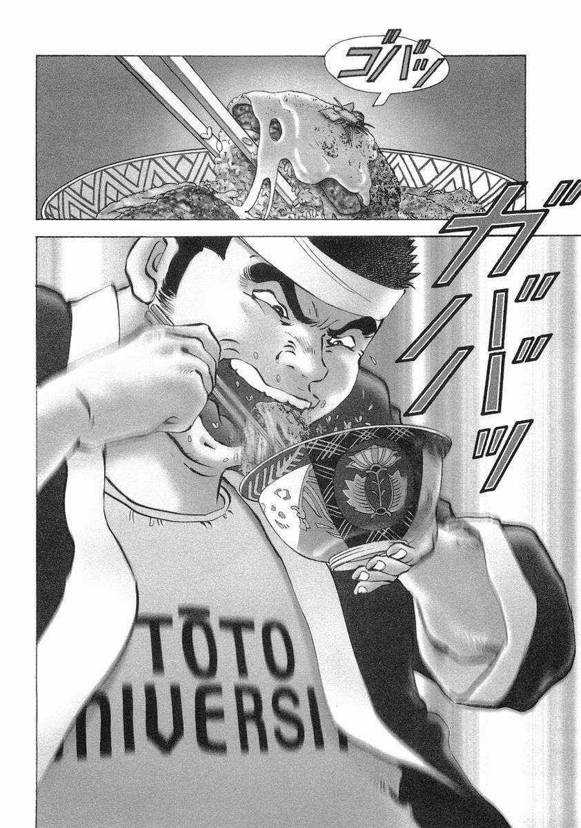 Gourmet Fighter Chapter 1 trang 8