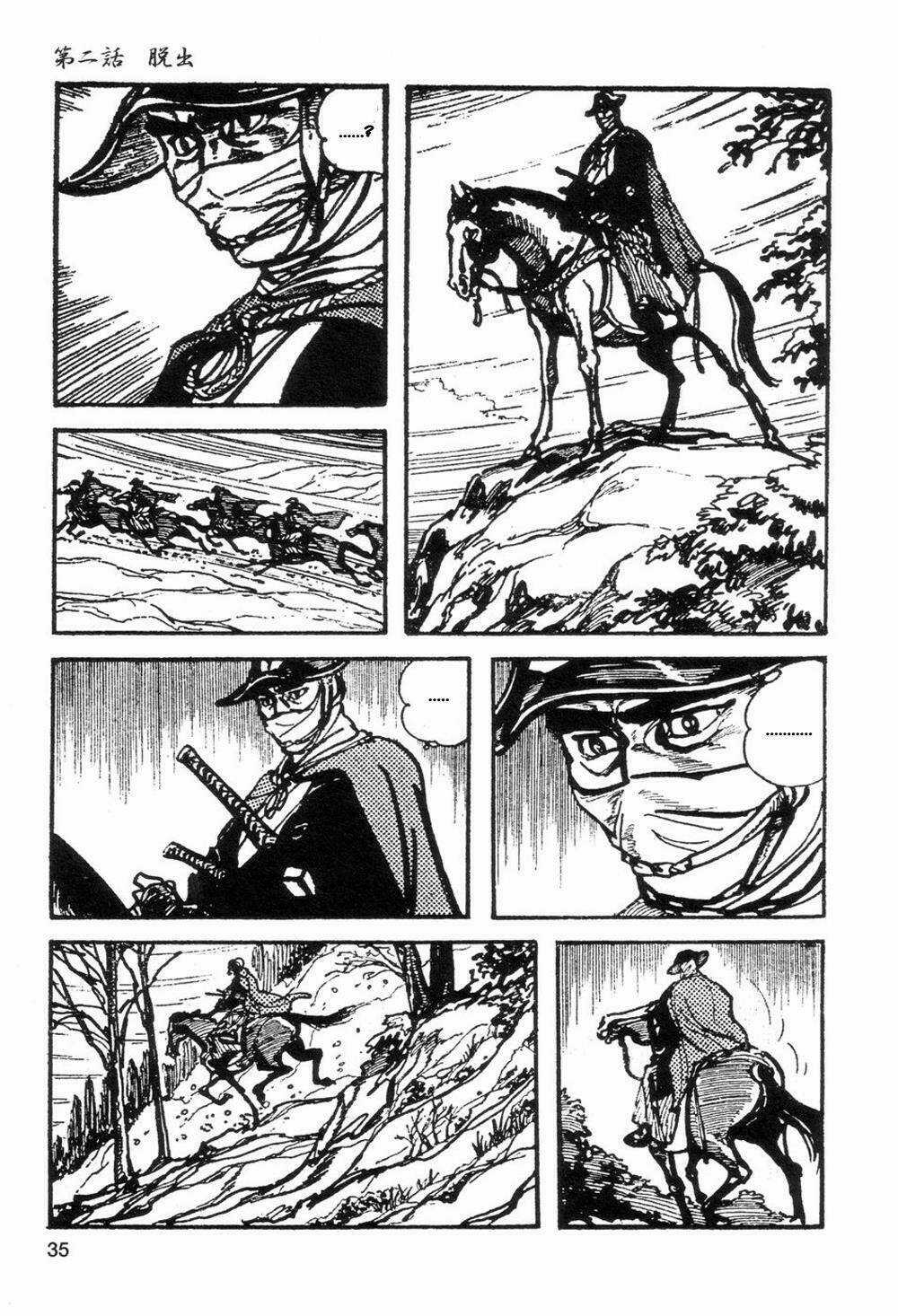 Goyoukin Chapter 2 trang 15