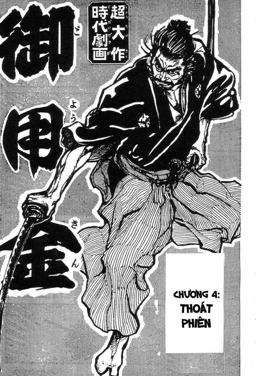 Goyoukin Chapter 4 trang 2