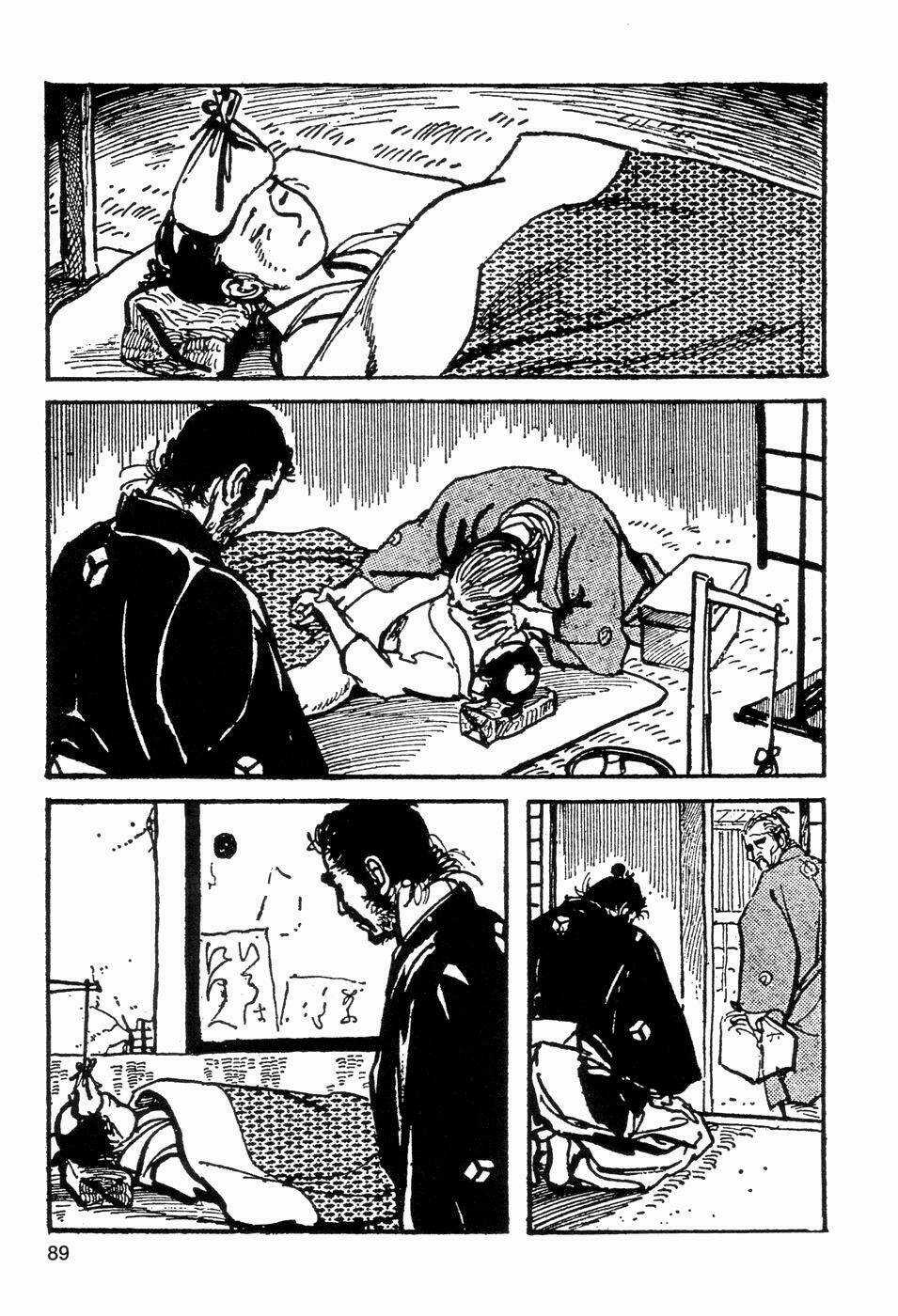 Goyoukin Chapter 5 trang 17