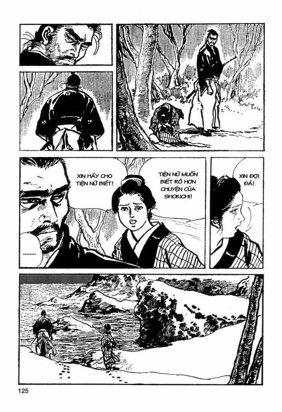 Goyoukin Chapter 7 trang 17