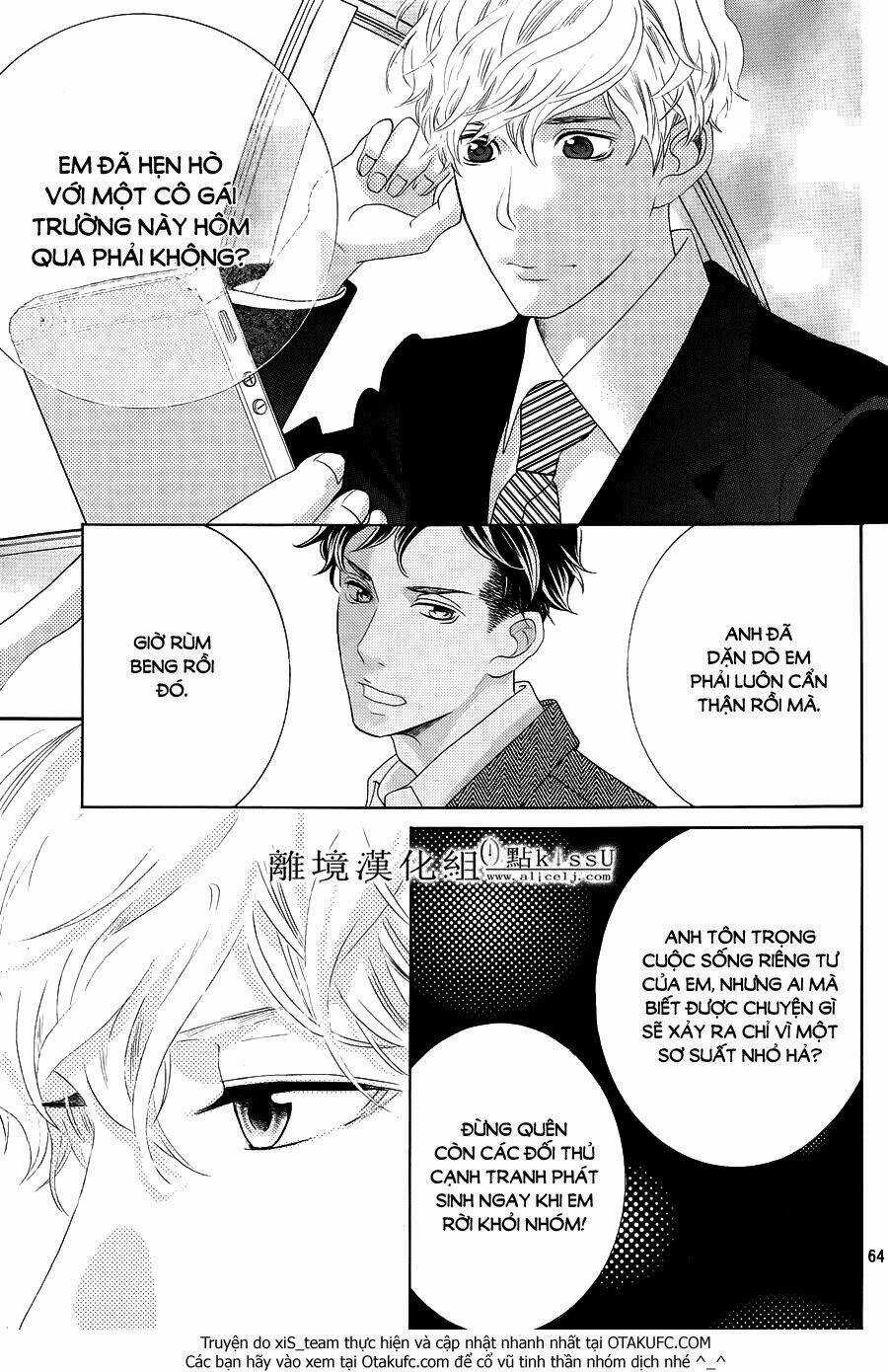 Gozen 0-Ji, Kiss Shi Ni Kite Yo Chapter 1.2 trang 17