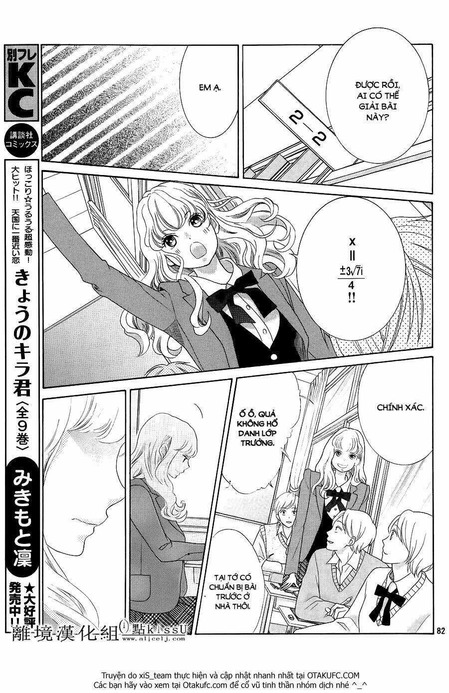 Gozen 0-Ji, Kiss Shi Ni Kite Yo Chapter 1.5 trang 35