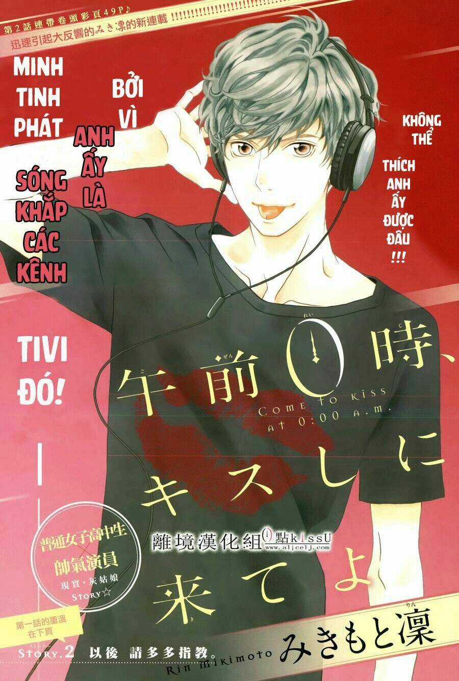 Gozen 0-Ji, Kiss Shi Ni Kite Yo Chapter 2 trang 2