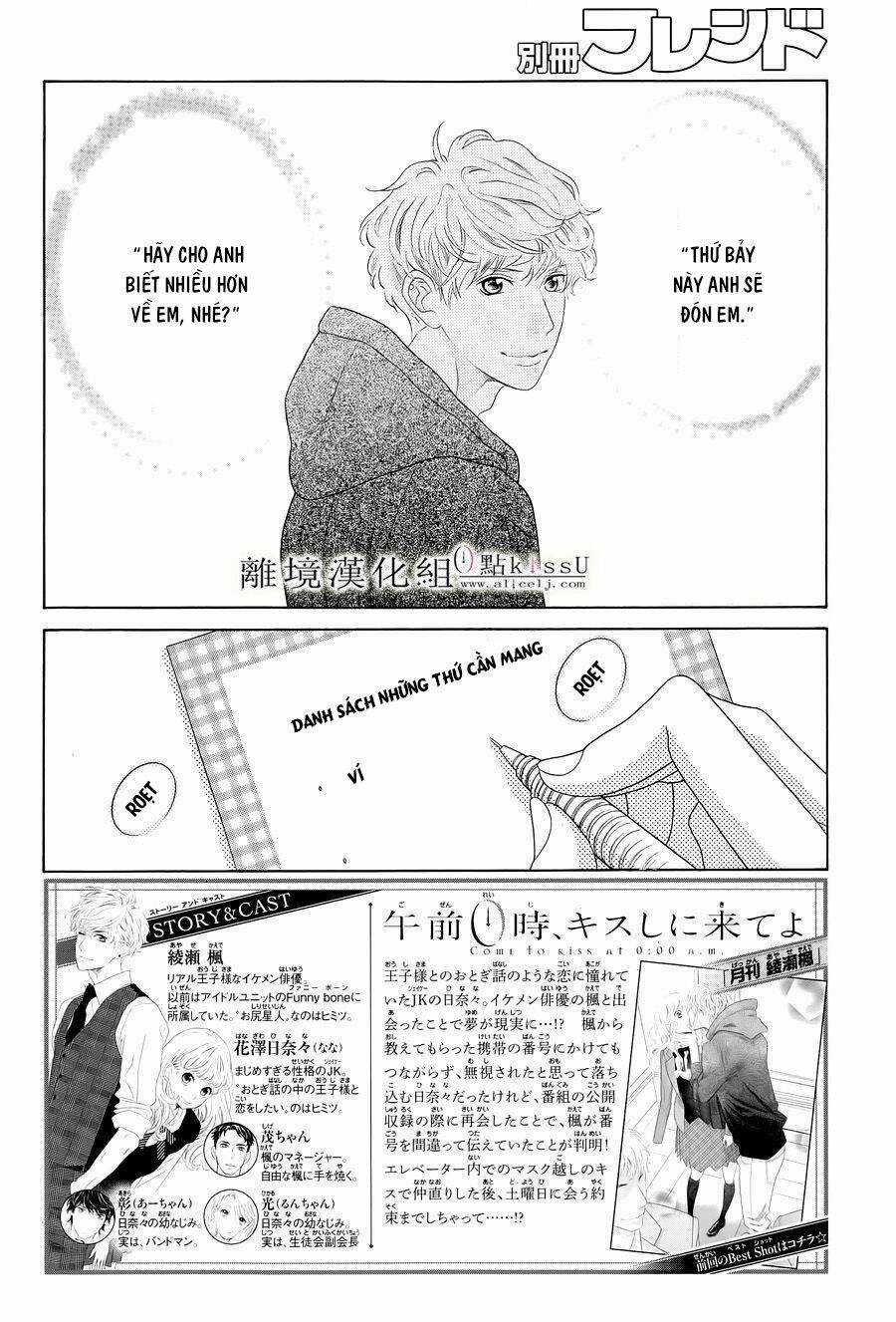 Gozen 0-Ji, Kiss Shi Ni Kite Yo Chapter 3 trang 2