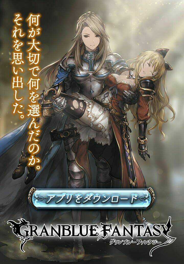 Granblue Fantasy Chapter 4 trang 19
