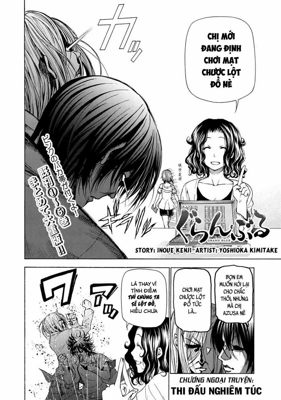 Grand Blue - Cô Gái Thích Lặn Chapter 23.5 trang 5