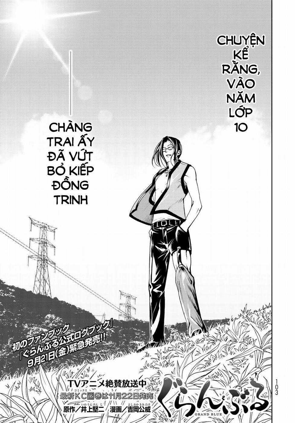 Grand Blue - Cô Gái Thích Lặn Chapter 47.5 trang 1