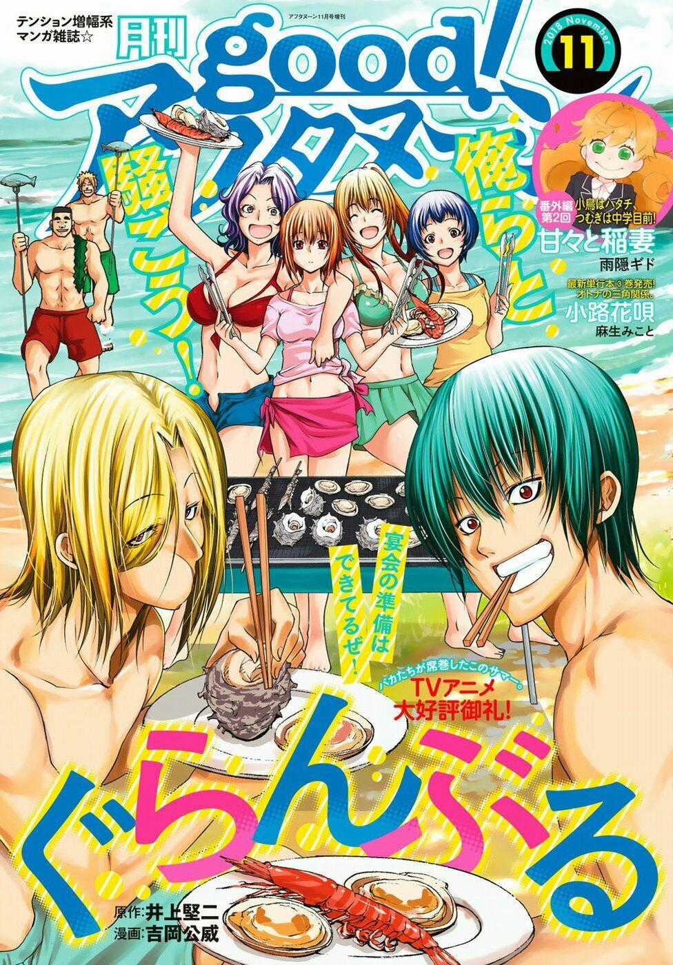 Grand Blue - Cô Gái Thích Lặn Chapter 48 trang 1