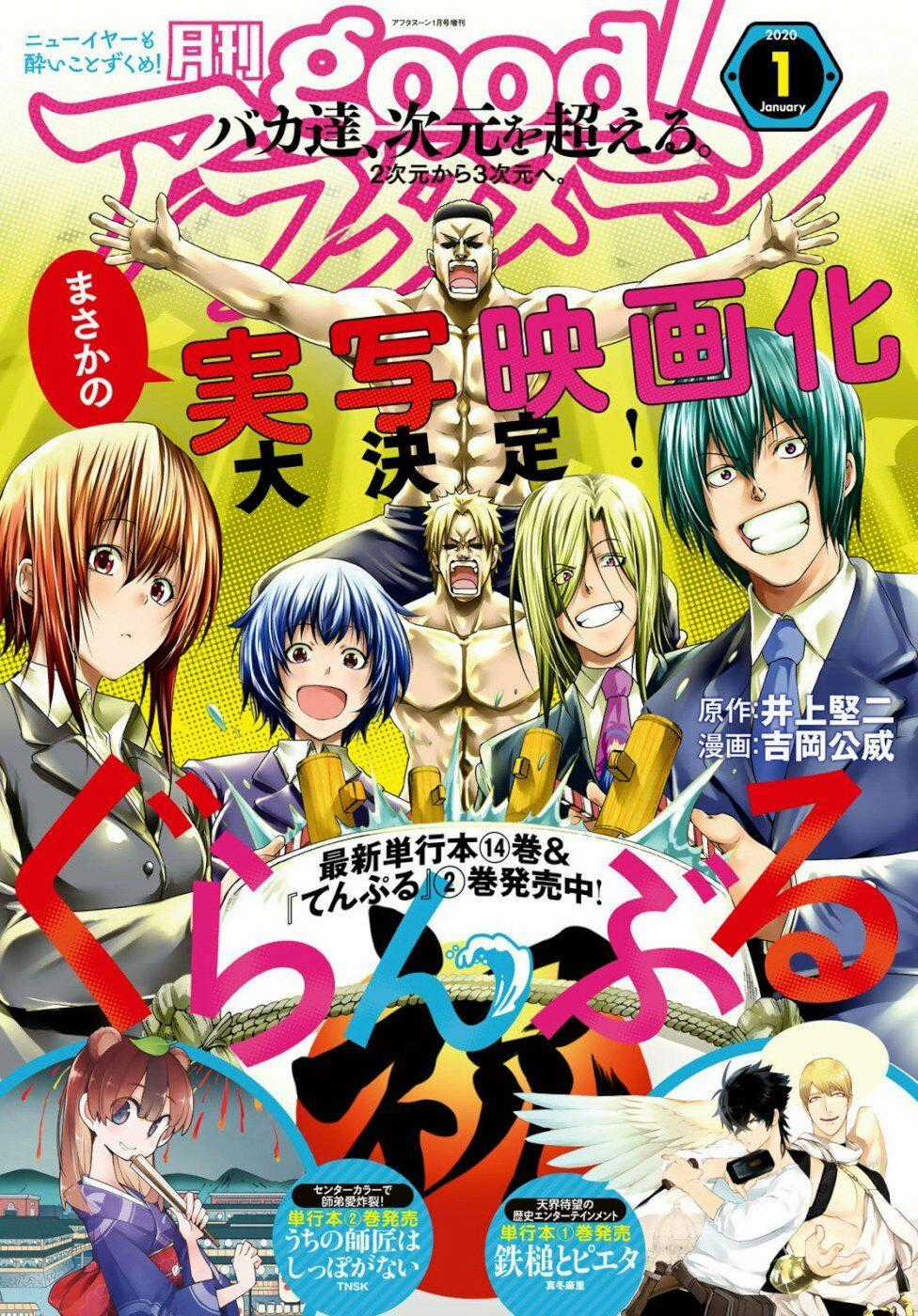 Grand Blue - Cô Gái Thích Lặn Chapter 58 trang 1